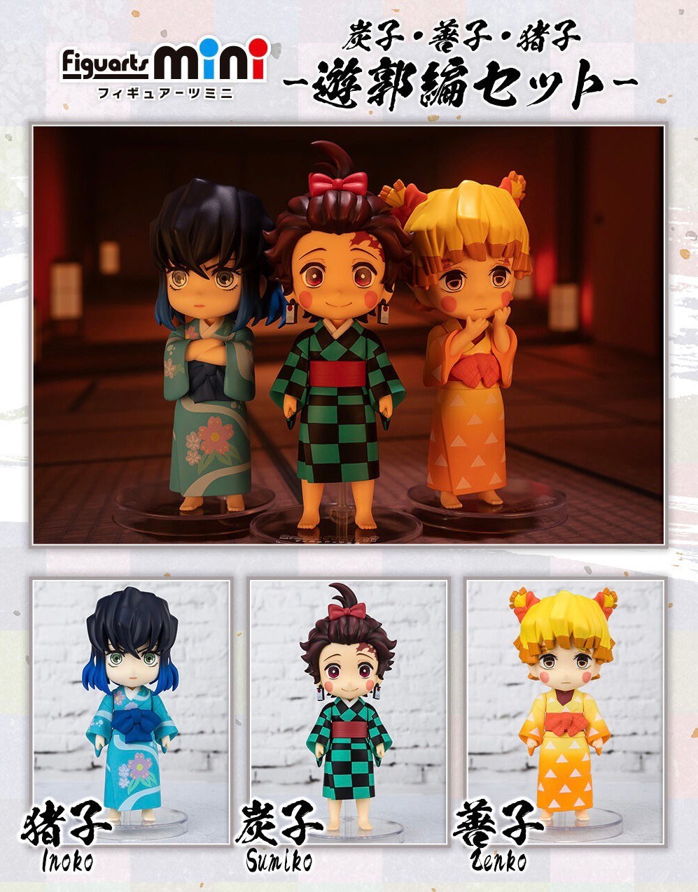 PRE-ORDER : Figuarts mini Inoko, Sumiko, Zenko -Red Light District Set-