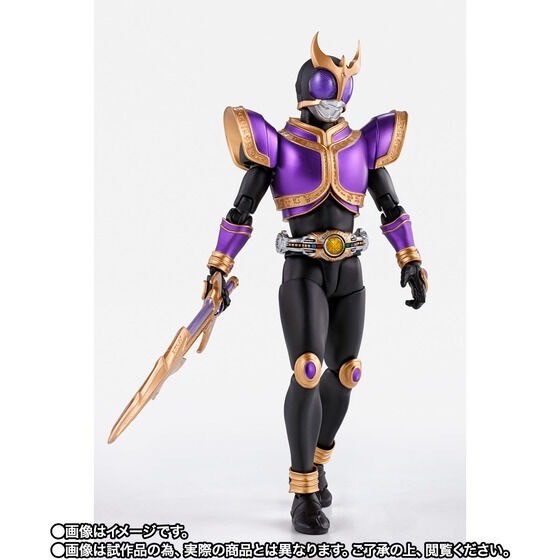 PRE-ORDER : S.H.Figuarts (Shinkocchou Seihou) Kamen Rider KUUGA RISING TITAN