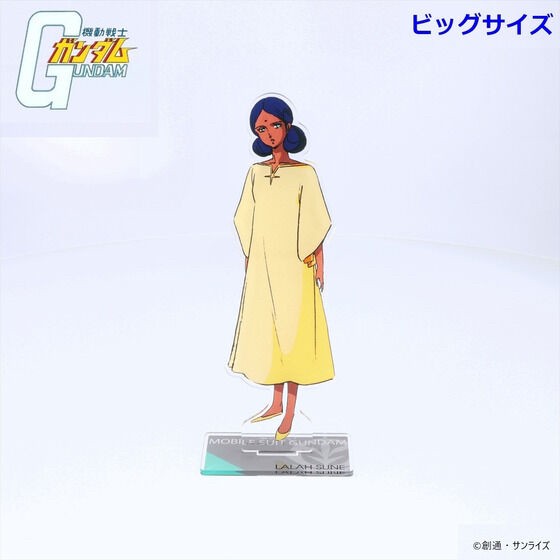 PRE-ORDER : Mobile Suit Gundam Acrylic Stand