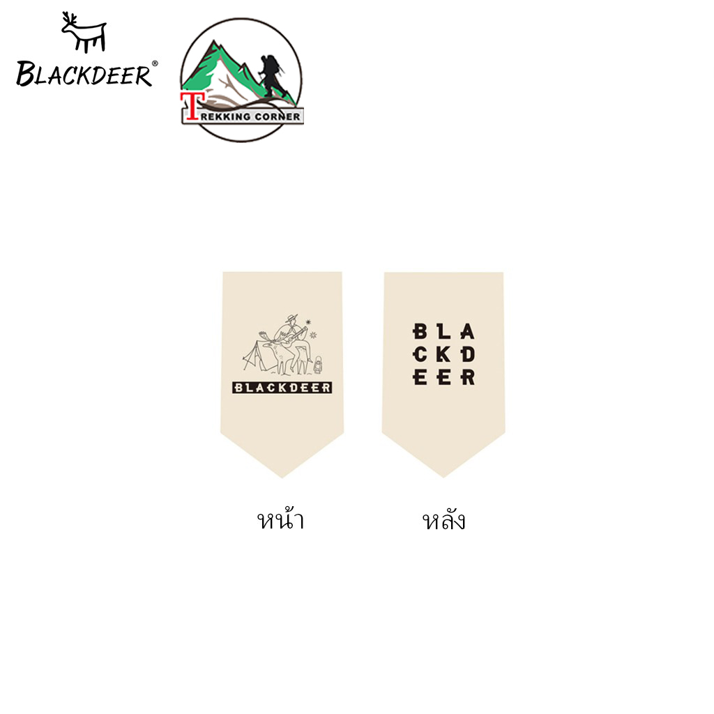 Blackdeer logo flag