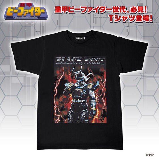 PRE-ORDER : Juukou B-Fighter Design T-shirt