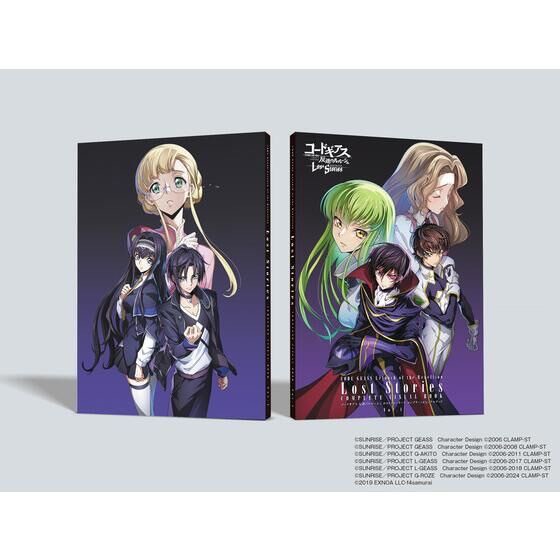 PRE-ORDER : Code Geass Rebellion Lost Stories Complete Visual Book