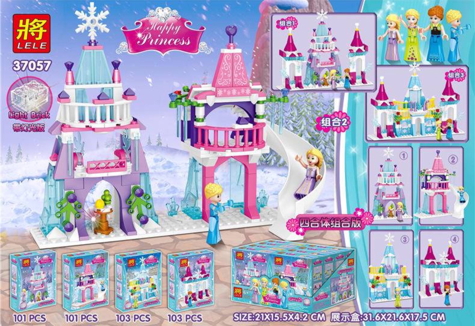 Lele 37057 Princess