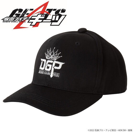 PRE-ORDER : Kamen Rider Geats DGP (Desire Grand Prix) Cap