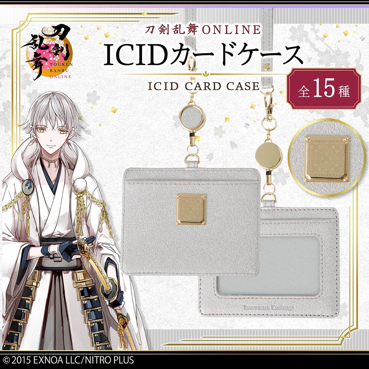 PRE-ORDER : Touken Ranbu ONLINE ICID Card Case (15 types)