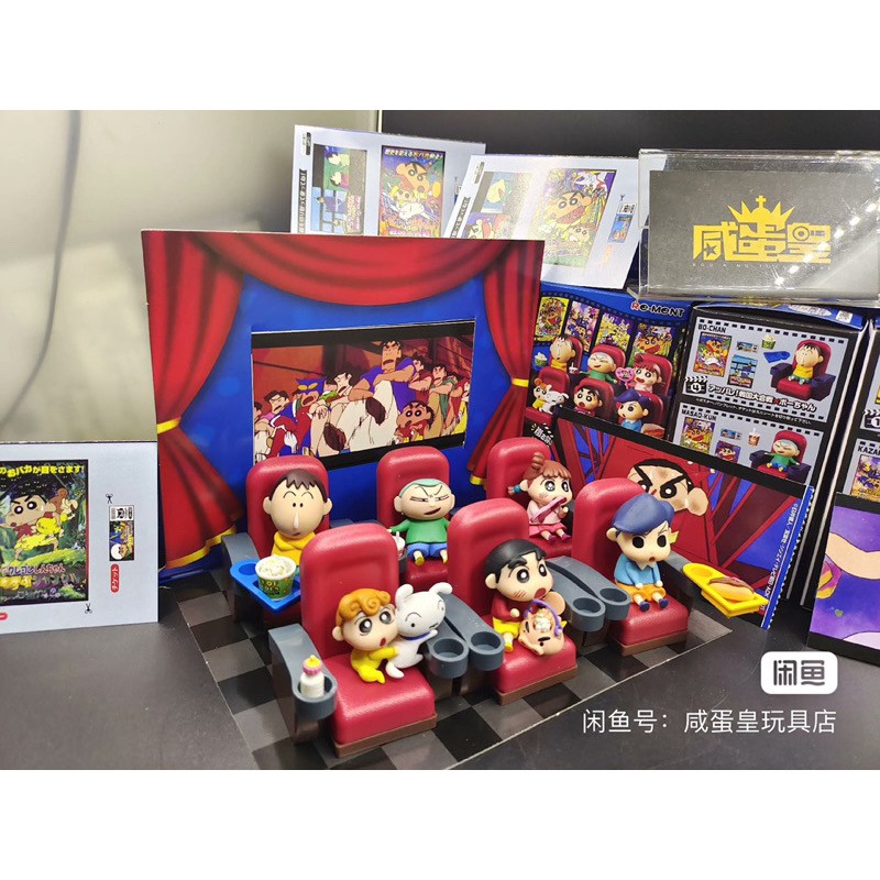 Rement Crayon Shinchan - Kasukabe Cinema Calling The Storm