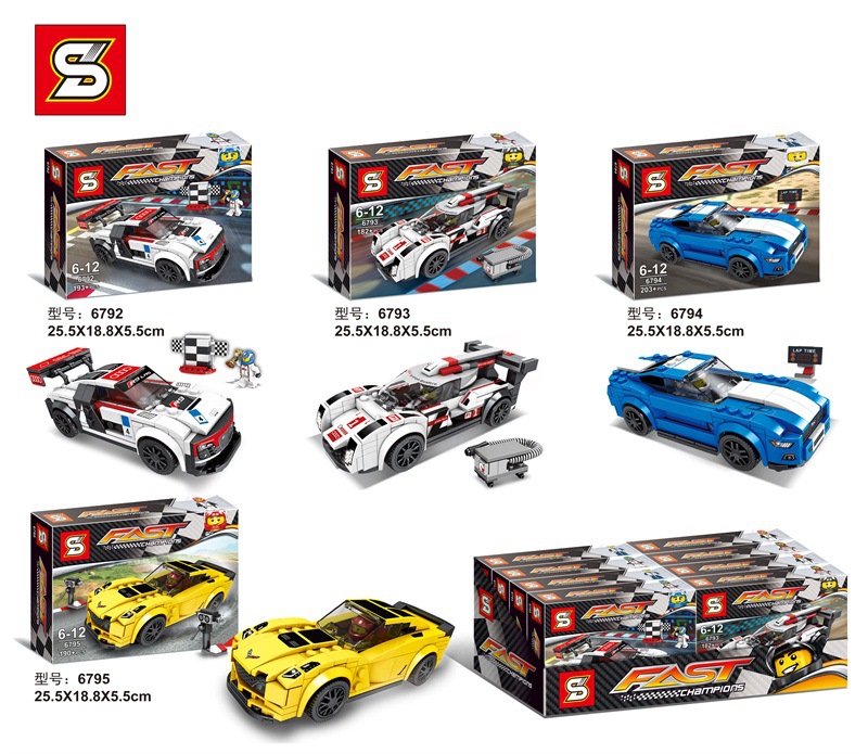 SY 6792-6795 Speed Champions