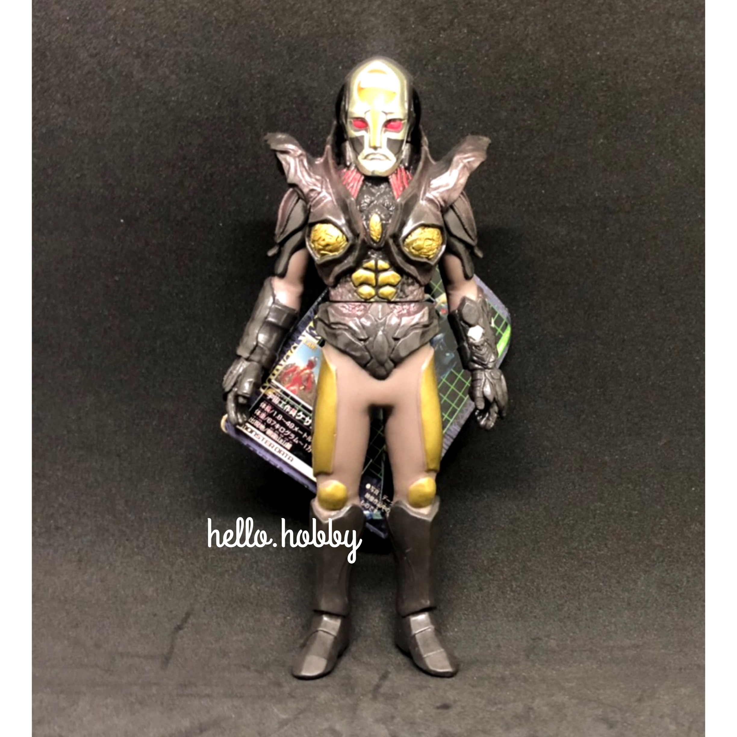 Ultra Monster Series - Ultraman Max No.06 Kesam 7” by Bandai
