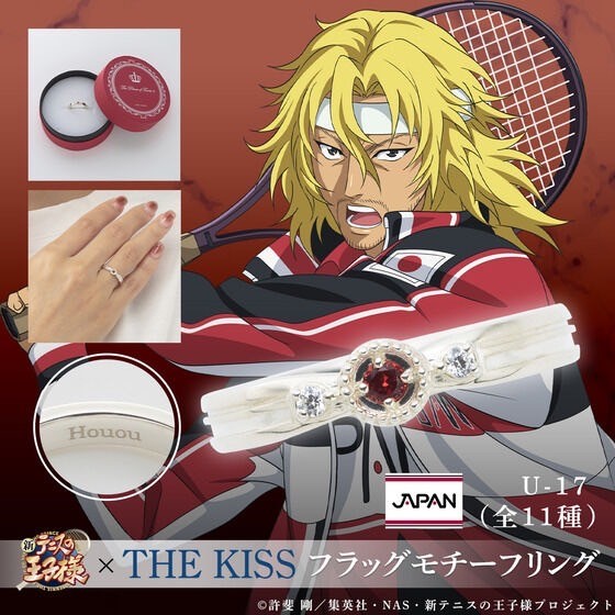 PRE-ORDER : [New Prince of Tennis] THE KISS Flag Motif Ring 2nd Edition