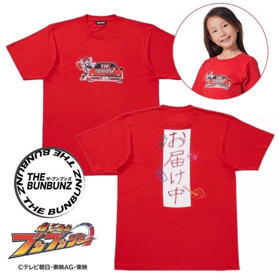 PRE-ORDER : Bakuage Sentai Boonboomger THE BUNBUNZ T-shirt