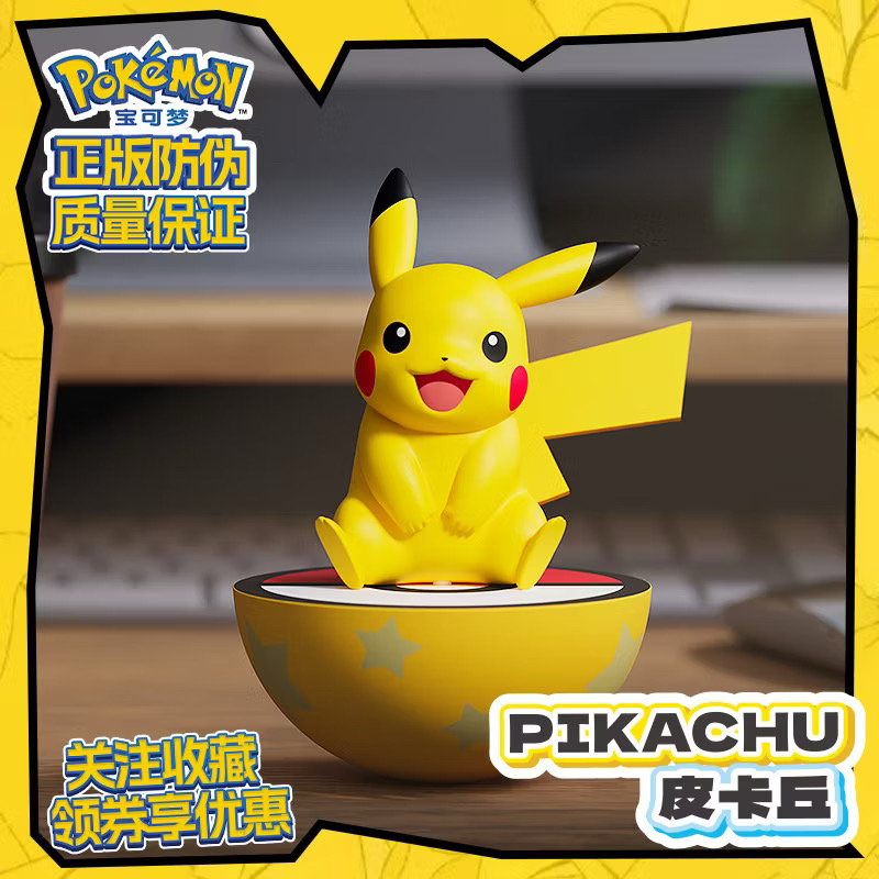 โมเดล ตุ๊กตาล้มลุก Pokemon - Swing Ball - Row Sitting Tumbler Series by Langbowang