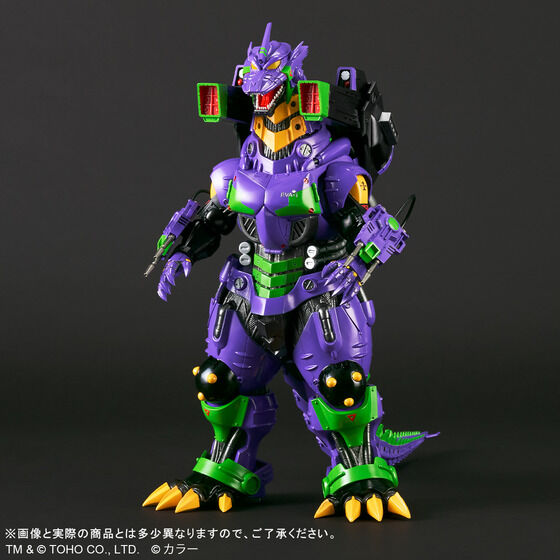 PRE-ORDER : Toho Large Monster Series Mechagodzilla 3 (2002) Heavy Armed EVA Unit-01 Color