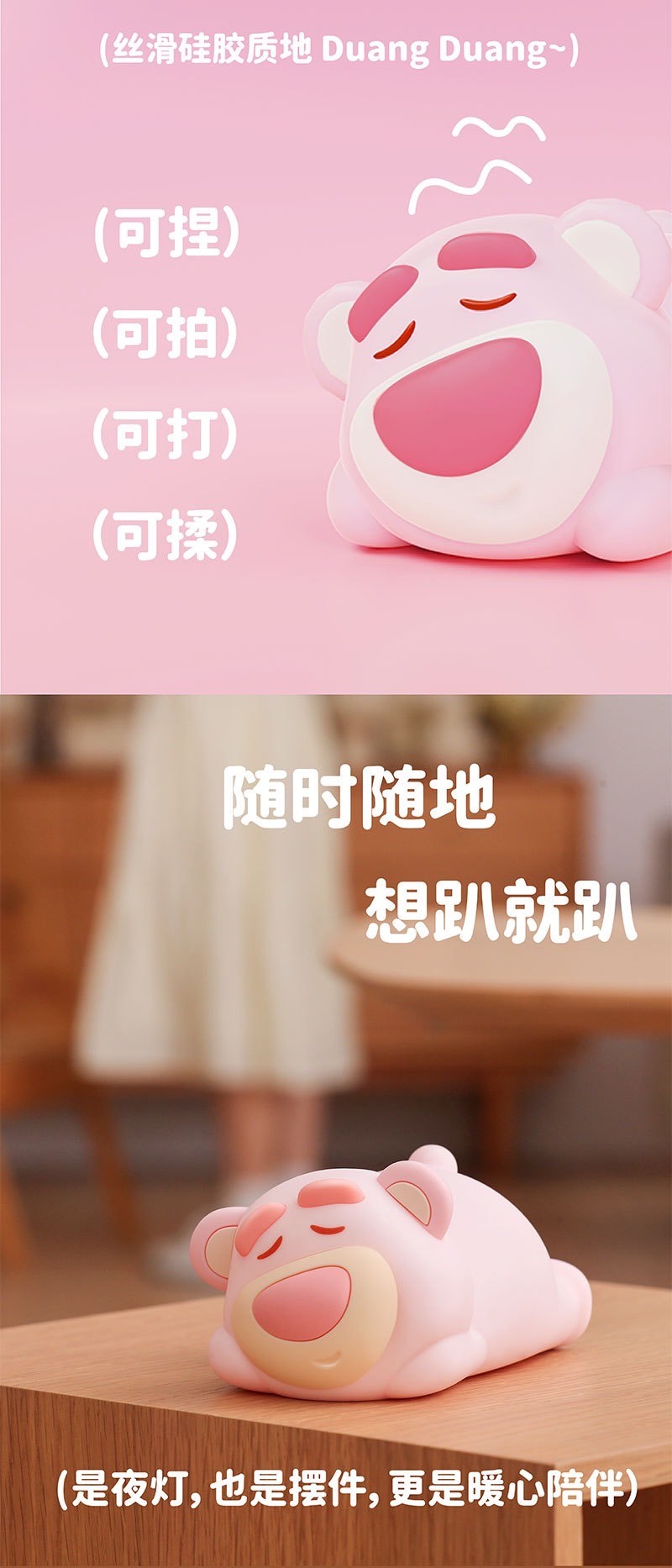 โคมไฟ ที่วางมือถือ ลิขสิทธิ์แท้ Toy Story - Look Out! Lotso Night Light LED Lamp and Mobile Holder