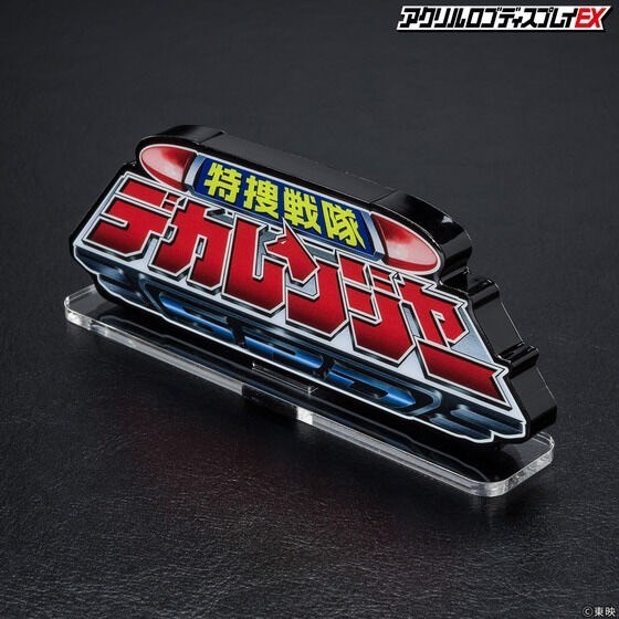 PRE-ORDER : Acrylic Logo Display EX Tokusou Sentai Dekaranger