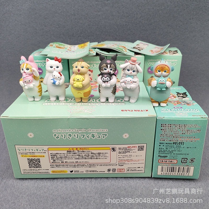 Mofusand x Sanrio Characters by Kitan Club (Set of 6)