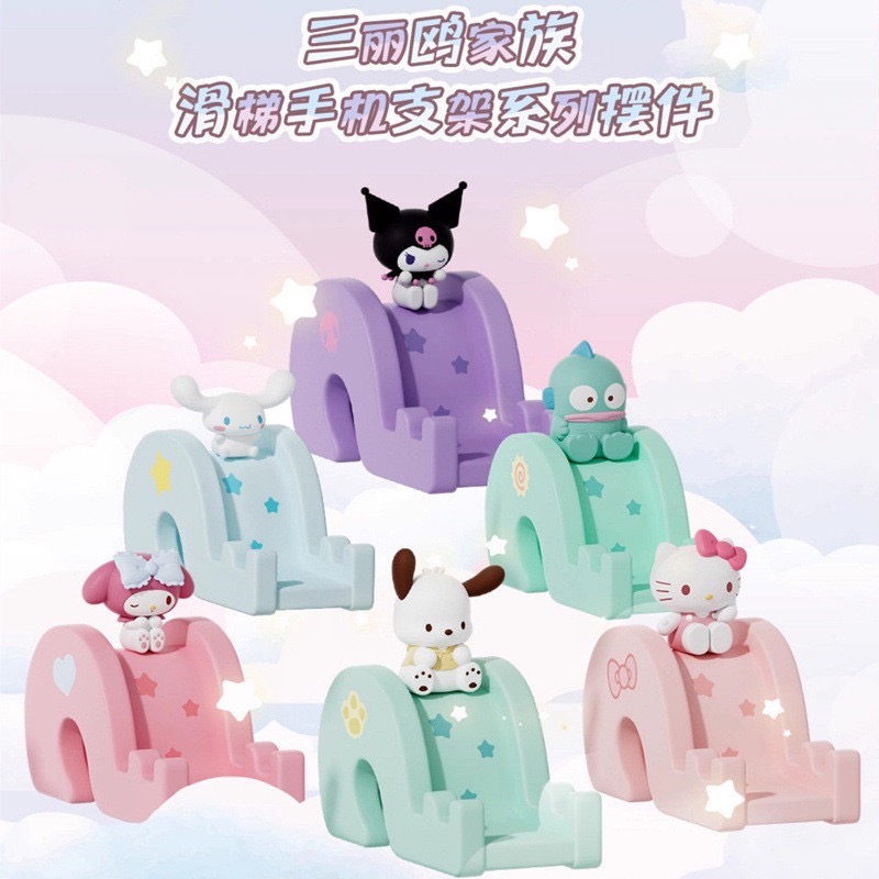 ที่วางมือถือ ลิขสิทธิ์แท้ Sanrio Characters Sliding Mobile Holder by Holly Box
