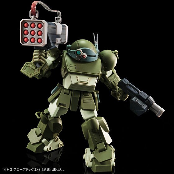 PRE-ORDER : HG ScopeDog Extension Parts Set 2 Plastic Model