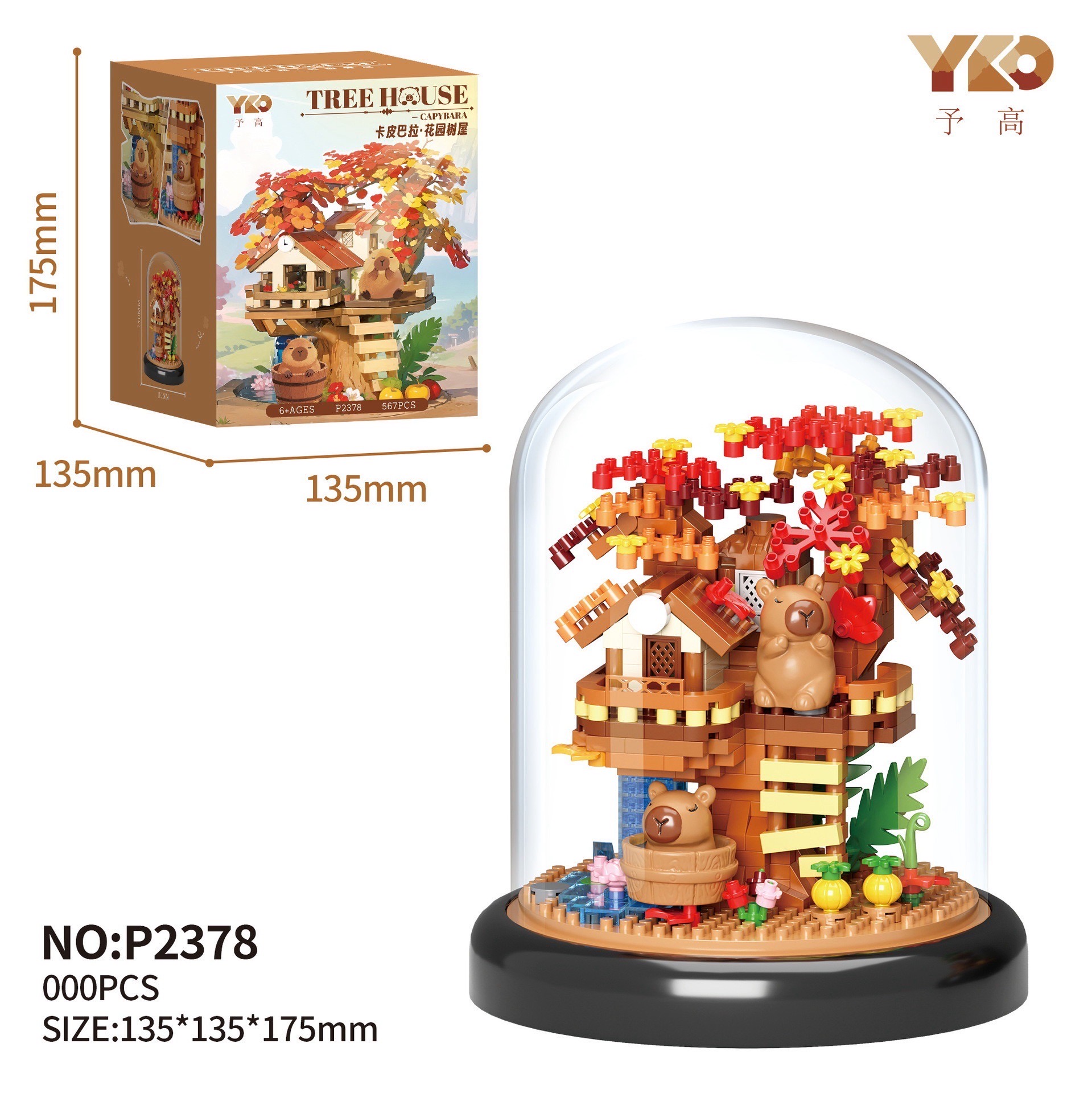 ตัวต่อนาโน Size XL บ้านต้นไม้คาปิบาร่า YKO - 2378 - 2379 , 2595 - 2598 Capybara Tree House