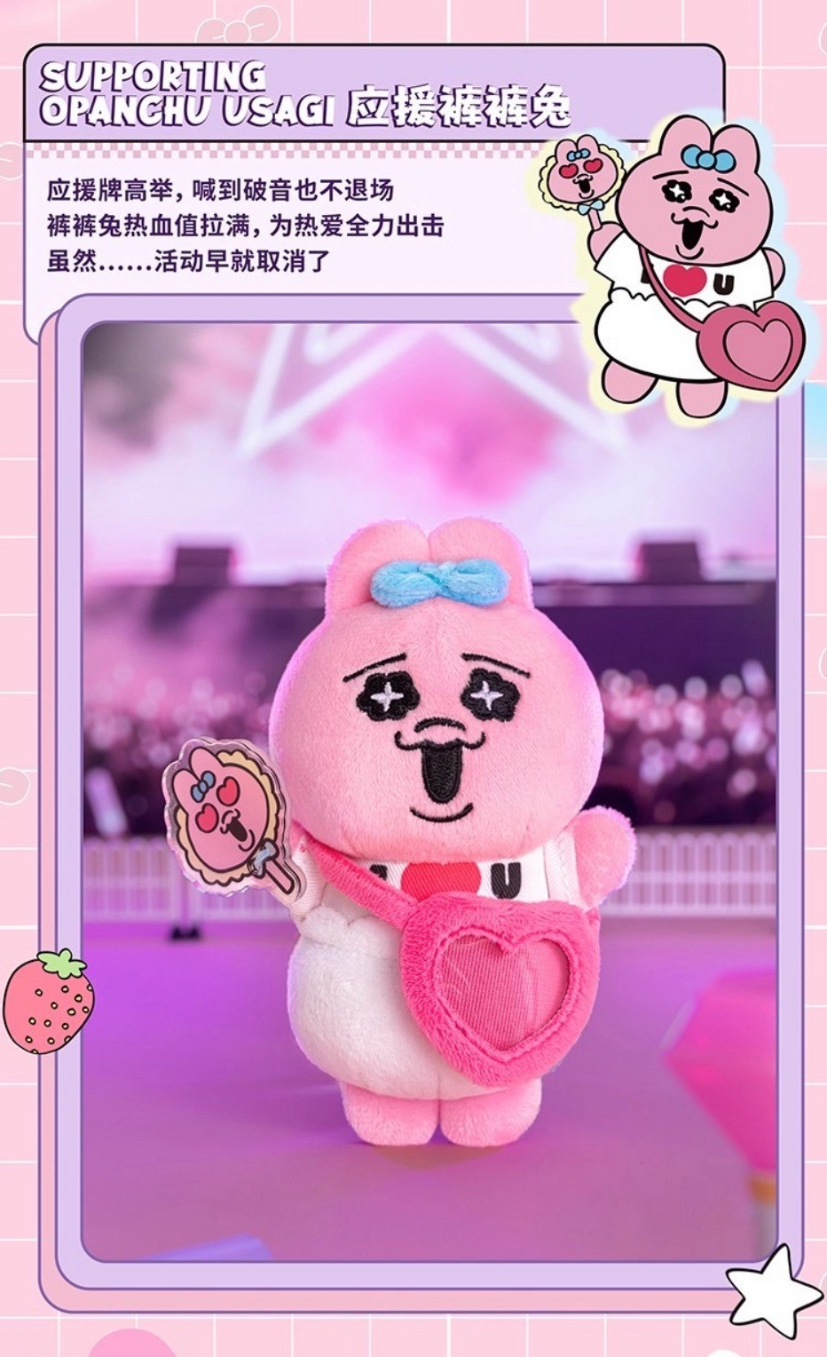 Opanchu Usagi Rabbit Life Plush Pendant Series by Top Toy