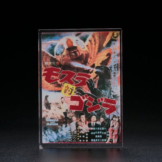 PRE-ORDER : Godzilla Acrylic Block Stand