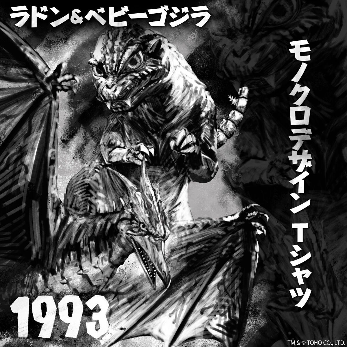 PRE-ORDER : Godzilla Monochrome Design T-shirt