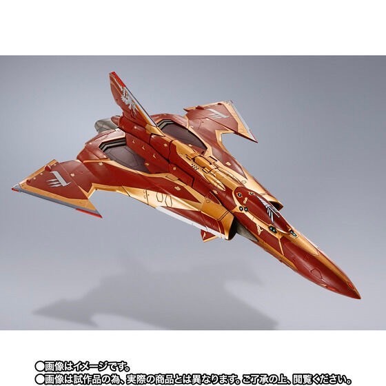 PRE-ORDER : DX Chogokin Movie Edition Sv-262Hs Draken III (Bogue Con-Vaart USE)