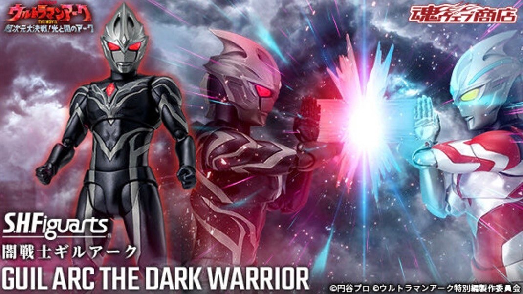 PRE-ORDER : S.H.Figuarts GUIL ARC THE DARK WARRIOR