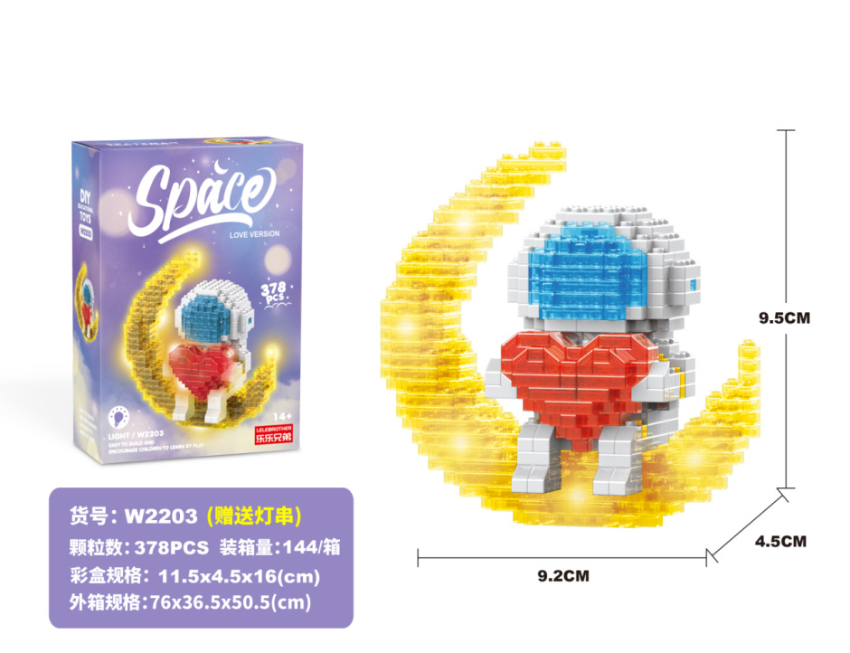 Lele brother W 2204-2207 Astronaut Spaceman Travel (มีไฟ)