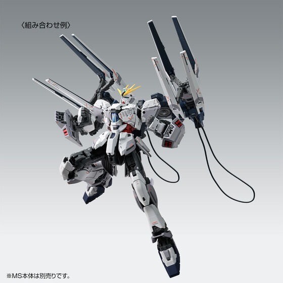 PRE-ORDER : MG 1/100 B-PACKS EXPANSION SET for NARRATIVE GUNDAM C-PACKS Ver.Ka Plastic Model