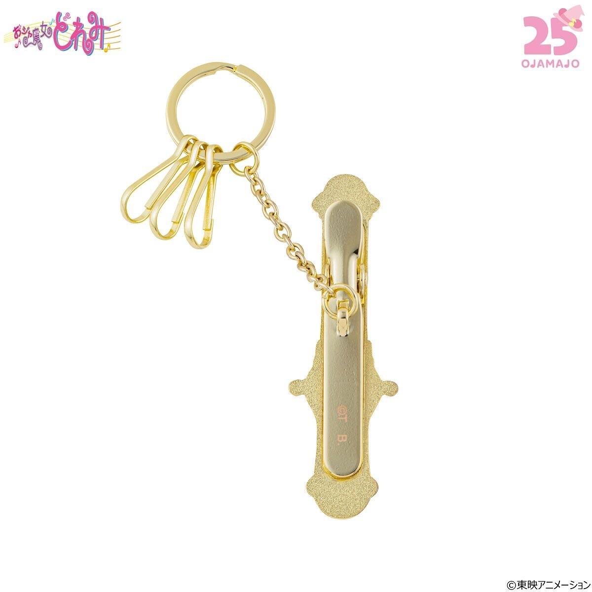 PRE-ORDER : Ojamajo Doremi Exciting Key Clip (2 types)