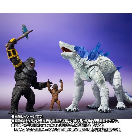 PRE-ORDER : S.H.MonsterArts SUKO & MOTHRA (2024) FROM GODZILLA x KONG: THE NEW EMPIRE