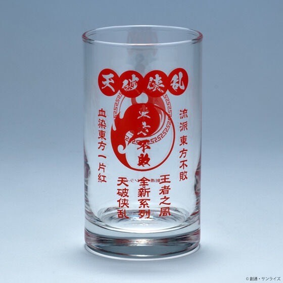 PRE-ORDER : STRICT-G "Mobile Fighter G Gundam" The Undefeated of the East Master Asia Glass