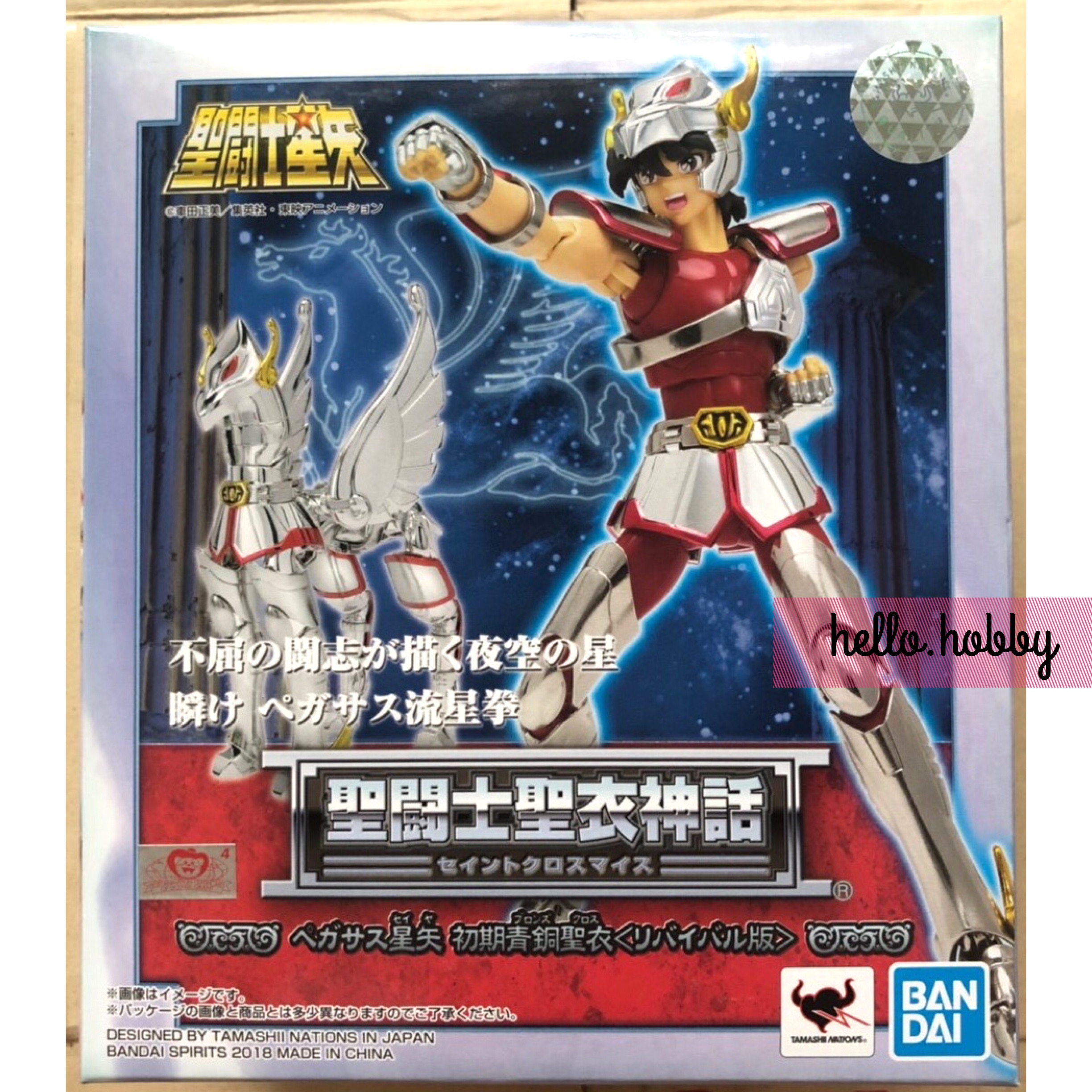 Saint Seiya Saint Cloth Myth PEGASUS SEIYA FIRST BRONZE CLOTH (REVIVAL VER) by Bandai