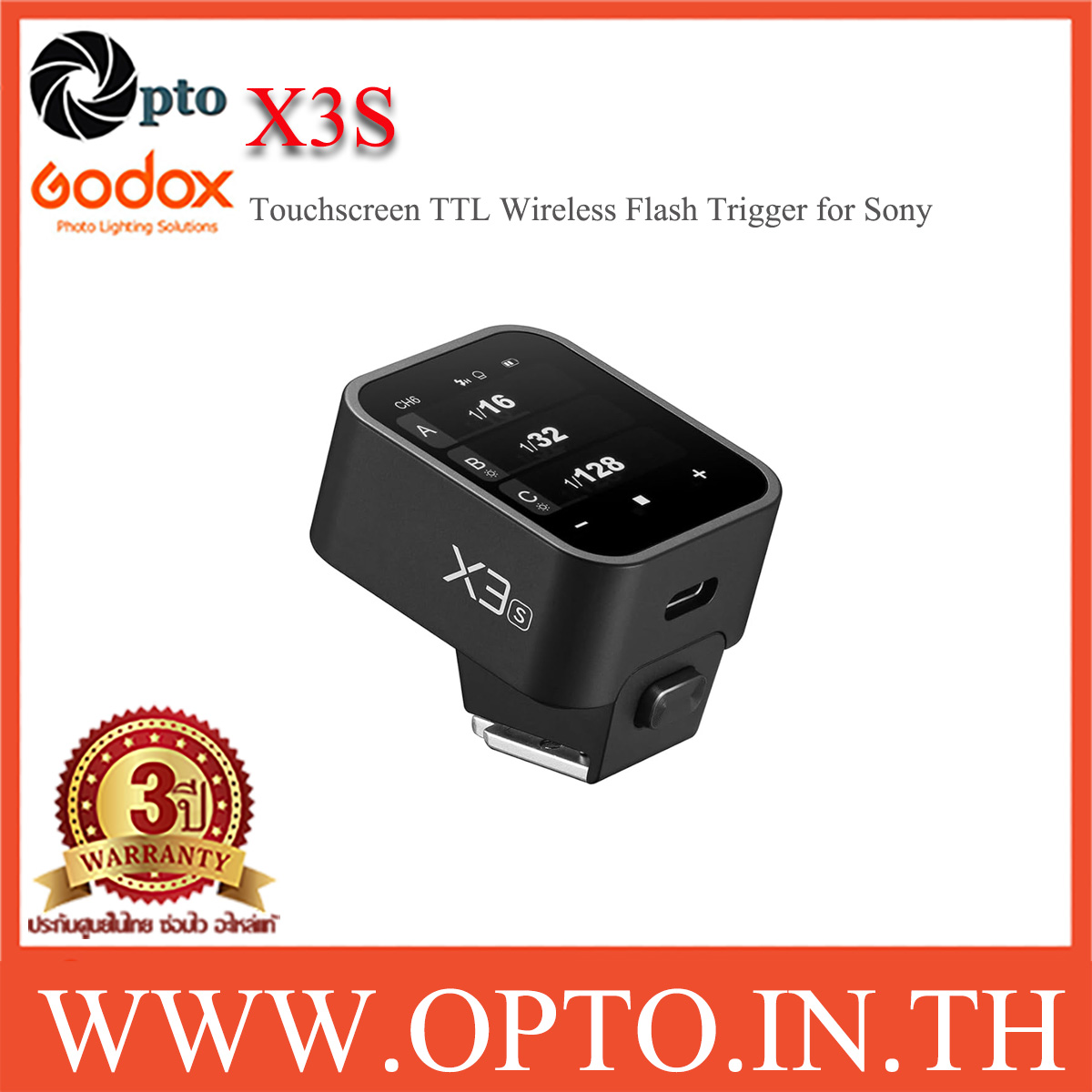 Godox X3 S Touchscreen TTL Wireless Flash Trigger for Sony X3S แฟลชทริกเกอร์ ตัวส่งแฟลชไร้สายแบบออโต้