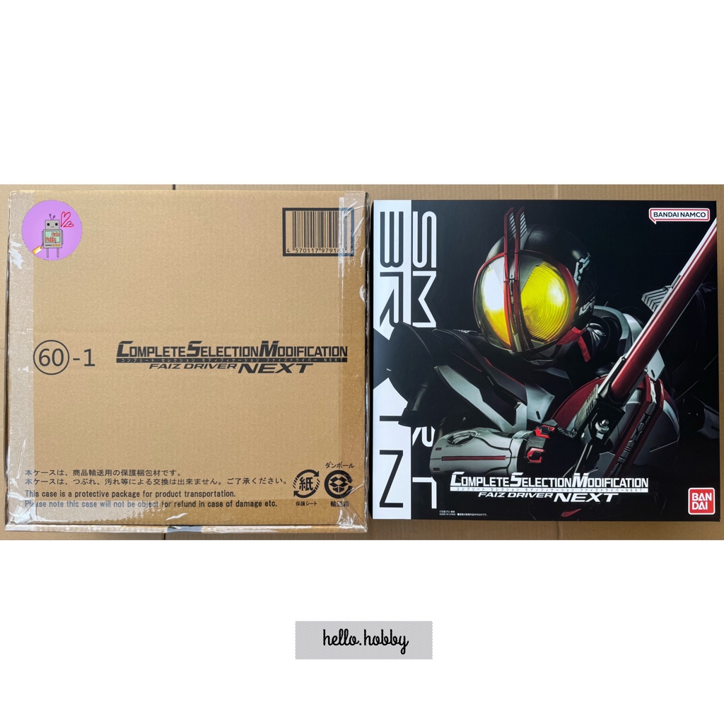 Masked Rider Faiz - CSM - Faiz Driver NEXT by Premium Bandai (Limited มีกล่องน้ำตาล)