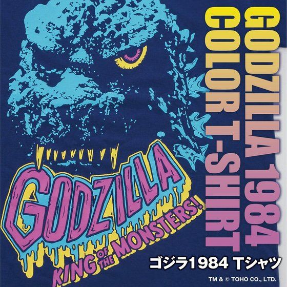PRE-ORDER : Godzilla T-shirt feat.STUDIO696 Godzilla 1984