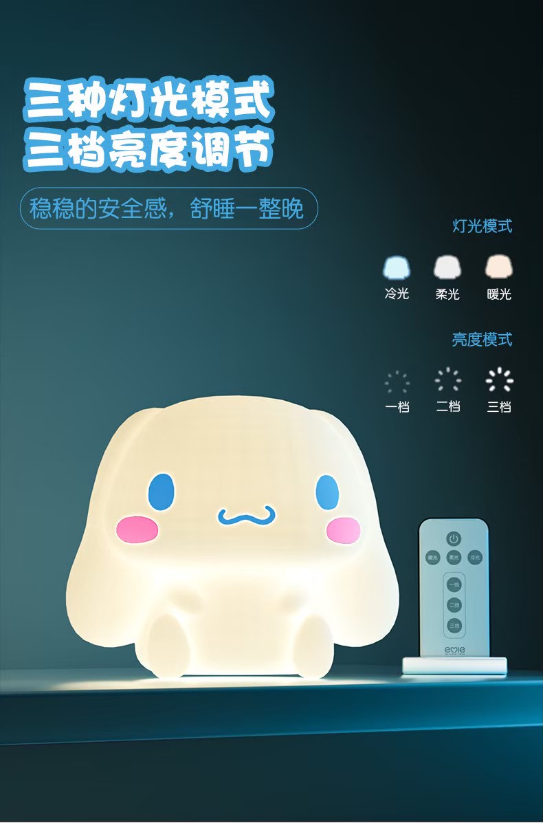 โคมไฟ ชินนาม่อนโรล ลิขสิทธิ์แท้ - Sanrio - Cinnamoroll Night Light Lamp by Emie สำเนา