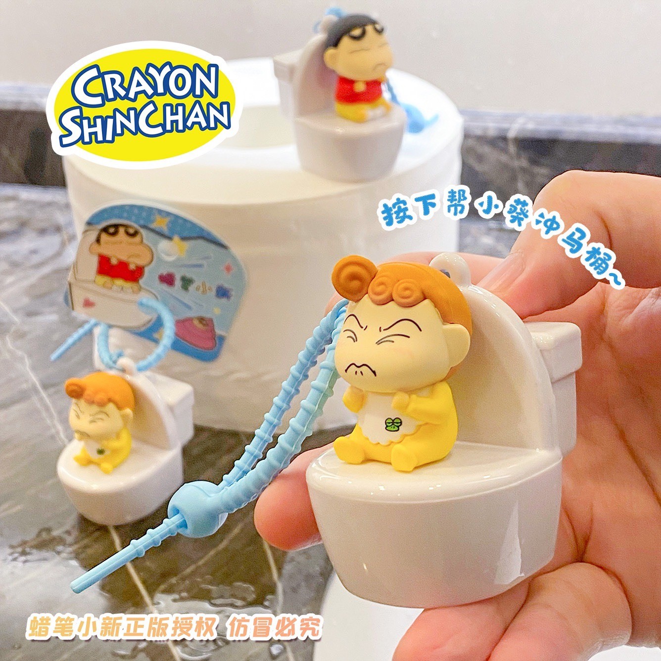 พวงกุญแจชินจัง Crayon Shinchan สกุชชี่ มีเสียง บีบได้