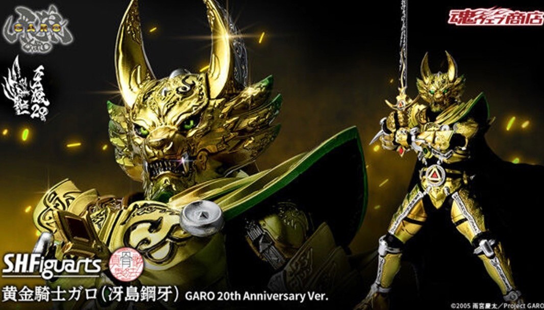 PRE-ORDER : S.H.Figuarts (Shinkocchou Seihou) Golden Knight Garo (Kouga Saejima) GARO 20th Anniversary Ver.