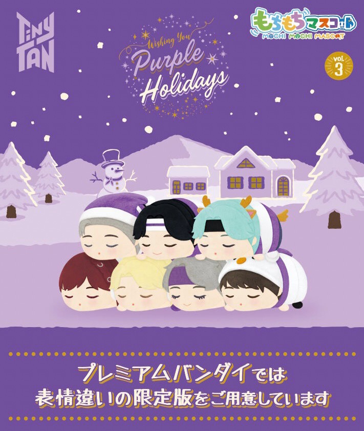 PRE-ORDER : Mochimochi Mascot TinyTAN vol.3 Purple Holidays ver. (Limited Edition)