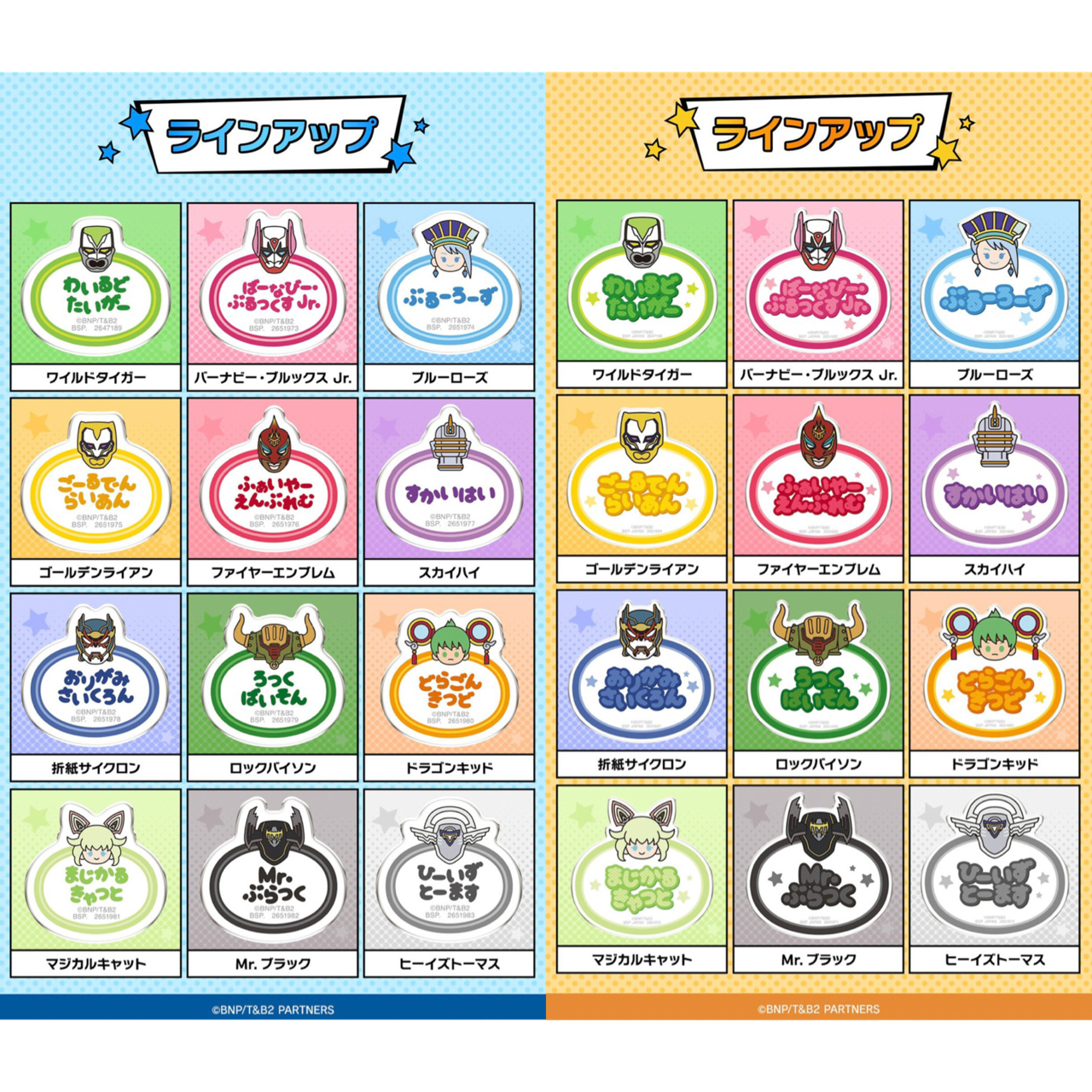 PRE-ORDER : TIGER & BUNNY 2 Hero Name Badge (Small/Big)