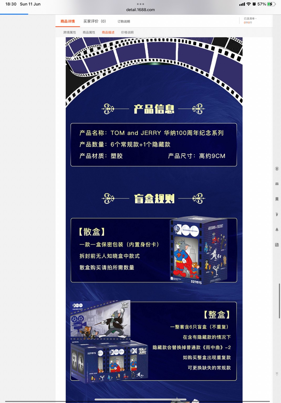 Tom & Jerry x Warner Bros. 100th Anniversary Series by 52Toys