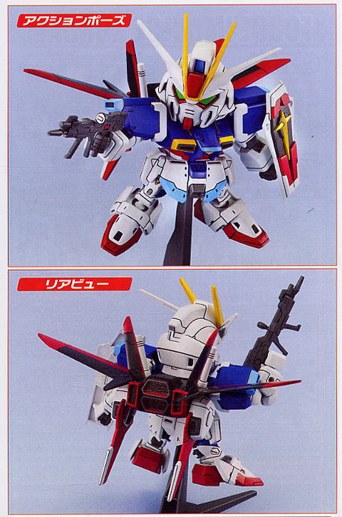 SD BB280 Force Impulse Gundam by Bandai