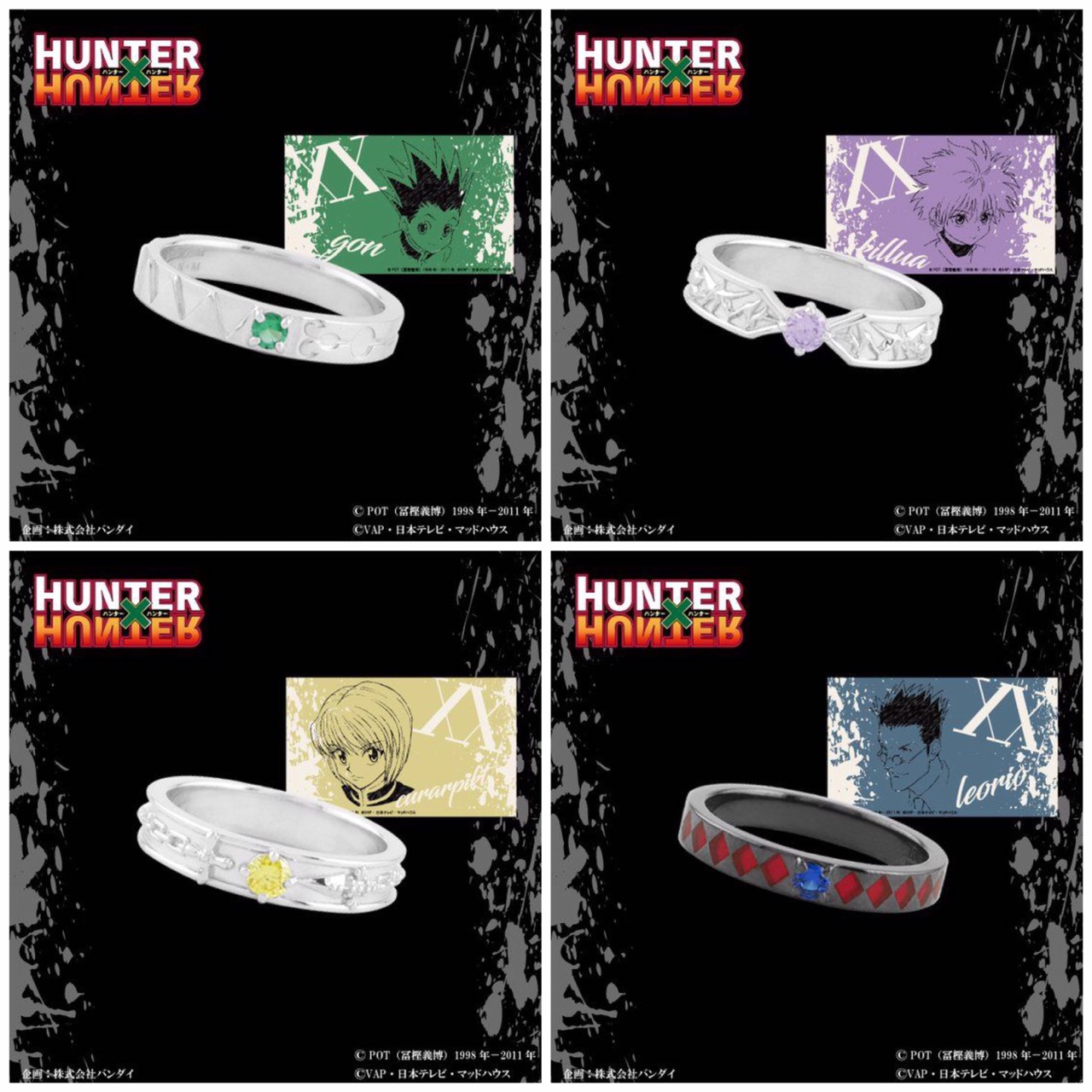 PRE-ORDER : HUNTER × HUNTER × ETERNO RÉCIT 2nd Ring