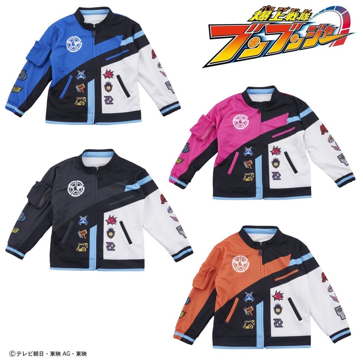 PRE-ORDER : Bakuage Sentai Boonboomger Champion Boonboomger Cosplay Jacket for Children