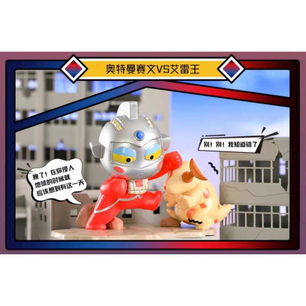 Ultraman - Ultra Battle Armor Q Version Terman Scene by Jin Jiang Toys (Set of 6+2secret)