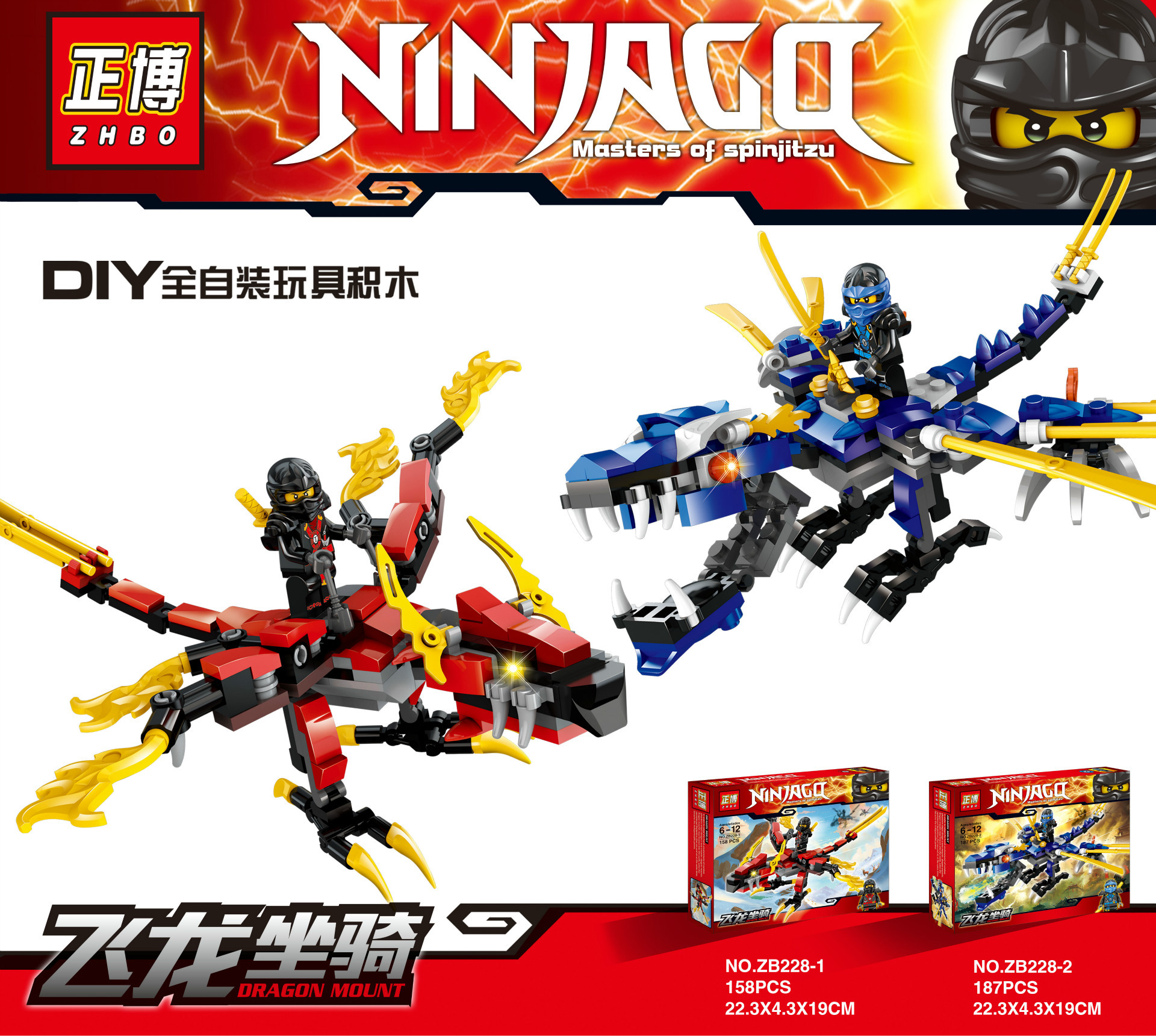 ZHBO ZB 228 1-2 Ninjago
