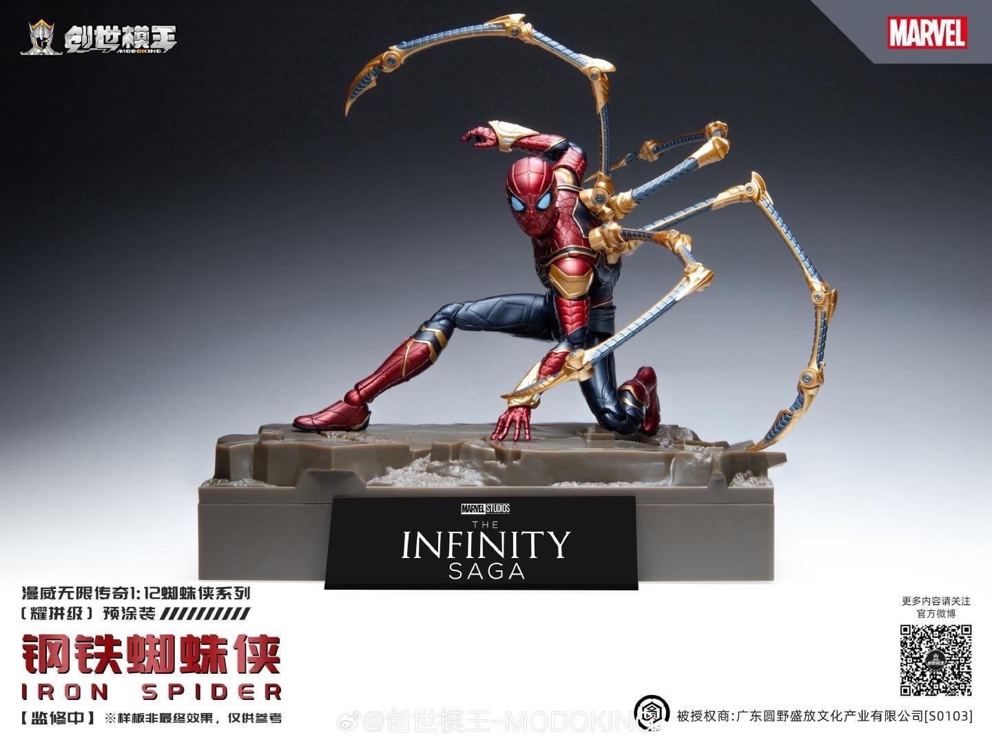 Pre-order : Marvel 1/12 Scale Iron Spider Plastic Model Kit by MODO KING