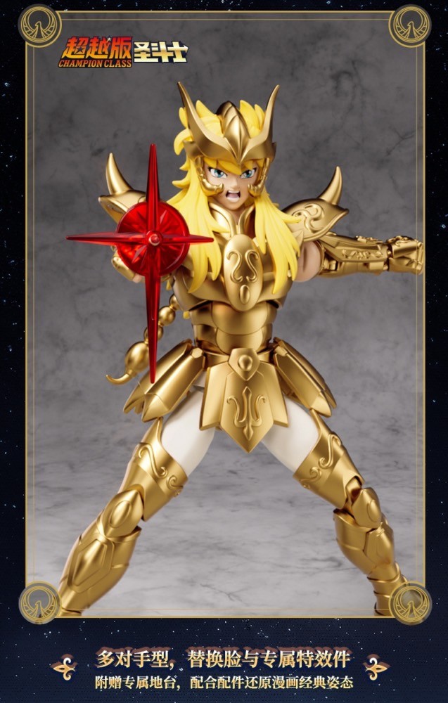 พลาโม Saint Seiya - Blokees Saint Seiya Champion Class Champion Figures Series Beyond Edition Plastic Model Kit by Buluke Blokess Bloks