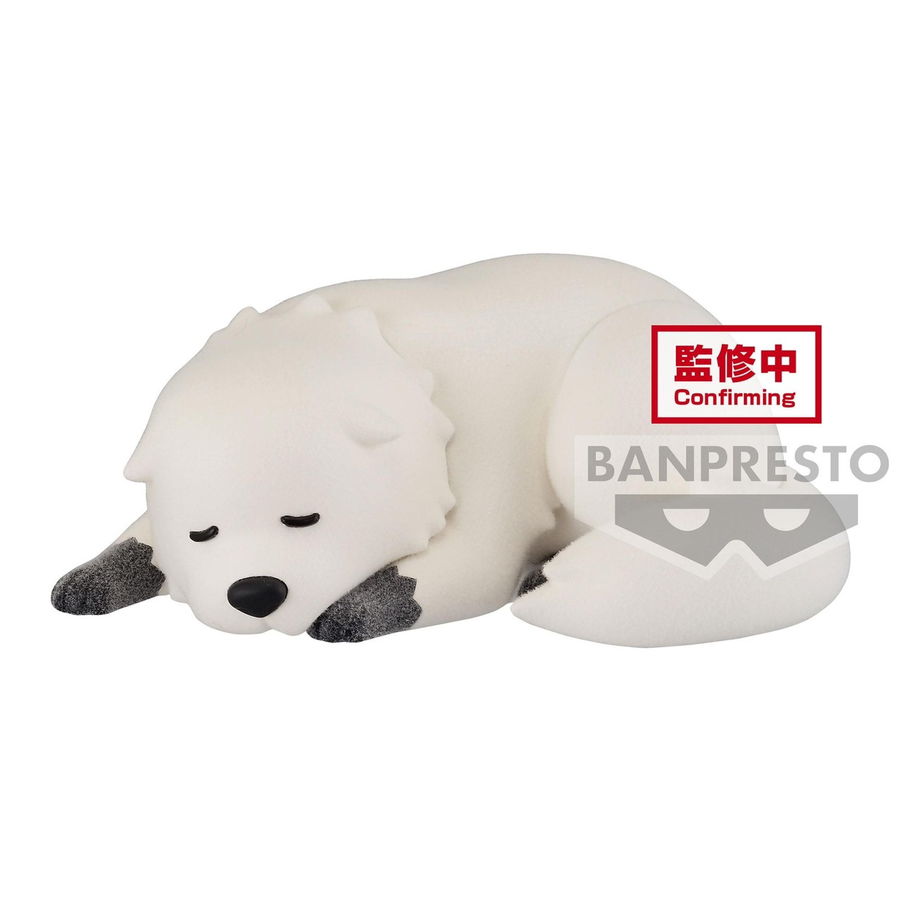 Pre-order : SPY×FAMILY FLUFFY PUFFY -BOND FORGER- (VER.A/B)